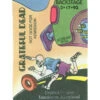 Grateful Dead 1993 03-17 Backstage Pass